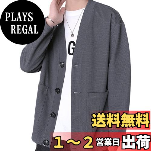 [Formemory] カーディガン メンズ ジャケット 和式カーディガン おしゃれ ボタン カジュアル シンプル ビジネス 無地 羽織 通勤 普段 お洒落 薄手 長袖 軽量 通気性 春秋冬 服 色：ディープグレー、サイズ：3XL