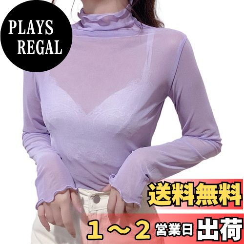 [Formemory] シアートップス レディース 透け感 セクシー ブラウス ハイネック 長袖 トップス シースルー 薄手 重ね着 シャツ 優しい雰囲気 おしゃれ カジュアル 春夏 秋冬 無地 色：パープル、サイズ：Free Size