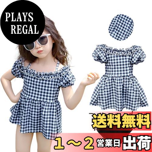 [Formemory] キッズ 水着 女の子 セパレート 半袖 子供 オフショルダートップス 子供用 スイムウェア 上下セット スイムキャップ 3点セット 日焼け止め 紫外線対策 幼稚園 保育園用 色：モノクロチェック、サイズ：120
