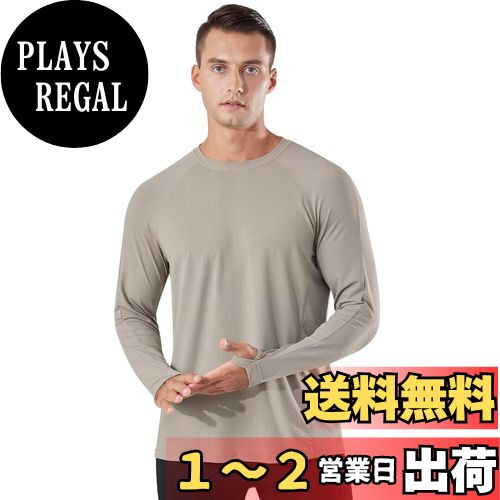 [Nesseo] 冷感インナー メンズ 長袖 Tシャツ 夏 トレーニングTシャツ スポーツインナー トレーニング ランニング コンプレッションウェア トップス 接触冷感+吸汗速乾+UVカット 色：コーヒー、サイズ：S