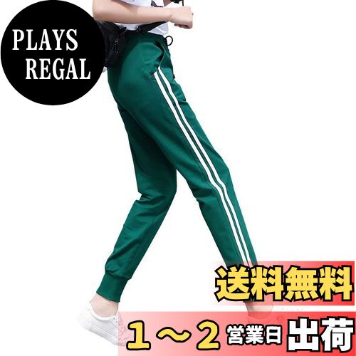 [Nesseo] ジャージ レディース 下 サイドライン スウェットパンツ ジョガーパンツ ロング ズボン スポーツ ランニング 色：3178グリーン、サイズ：M