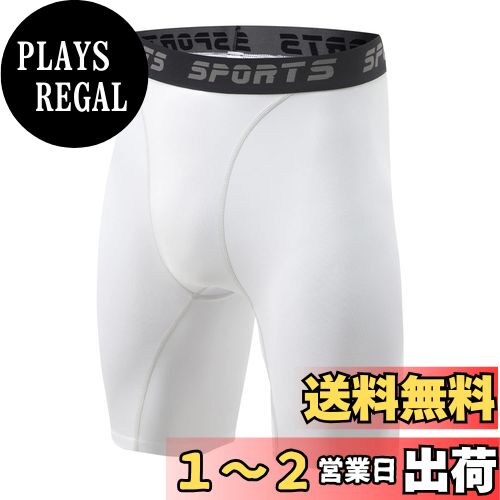 [Nesseo] コンプレッションショーツ メンズ スパッツ スポーツ ショート ショーツ アンダーウェア コンプレッション ショート スポーツタイツ パワーストレッチ【吸汗速乾・加圧保護】 色：ホワイト、サイズ：2XL