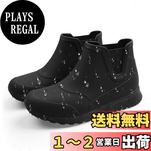 [Matreeglam] レインブーツ レディース 防水 滑り止め 一体成型 3cmヒール 軽量 おしゃれ ブラック/ホワイトソール 23cm-25cm 5サイズ 通勤 通学 梅雨対策 歩きやすい レインシューズ 色：ブラック、サイズ：23.5 cm