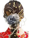 【JZOON】9色展開 髪飾り 成人式 袴 卒業式 和装 結婚式 振袖 ドライフラワー プリザーブドフラワー かすみ草 金箔 紐アレンジ 水引 ゴールド 白 赤 A6001 色:グレー