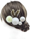【送料無料】【JZOON 髪飾り】 24色展開 浴衣 髪飾り ヘアアクセサリー ピンポンマム ヘアメイク ドライフラワー 成人式 和装 着物 振袖 袴 浴衣 夏祭り造花 花飾り 花火大会 卒業式 七五三 結婚式 造花 花飾り 簡潔 髪留め 入学式 発表会 パール 色:Q白