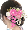 【JZOON】髪飾り ヘアアクセサリー つまみ細工 下がり飾り お花 組紐 和玉 リーフ 蝶々 パール感 入学式 卒業式 成人式 結婚式 花火大会 前撮り 七五三 卒園式 着物 浴衣 袴 振袖 洋服 和風 きれい 伝統的 上品 おしゃれ H2227 色:濃いピンク
