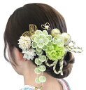 【送料無料】【JZOON】髪飾り ヘアアクセサリー つまみ細工 下がり飾り お花 組紐 和玉 リーフ 蝶々 パール感 入学式 卒業式 成人式 結婚式 花火大会 前撮り 七五三 卒園式 着物 浴衣 袴 振袖 洋服 和風 きれい 伝統的 上品 おしゃれ H2227 色:緑