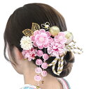 【JZOON】髪飾り ヘアアクセサリー つまみ細工 下がり飾り お花 組紐 和玉 リーフ 蝶々 パール感 入学式 卒業式 成人式 結婚式 花火大会 前撮り 七五三 卒園式 着物 浴衣 袴 振袖 洋服 和風 きれい 伝統的 上品 おしゃれ H2227 色:ピンク