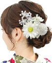 【送料無料】【JZOON 髪飾り】 全10色 浴衣 髪飾り ヘアアクセサリー ヘッドドレス ヘアメイク 成人式 和装 着物 振袖 袴 浴衣 夏祭り造花 花飾り 花火大会 卒業式 七五三 結婚式 造花 花飾り 簡潔 髪留め 入学式 発表会 アクセサリー Y1801 緑 色:白