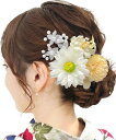 【送料無料】【JZOON 髪飾り】 全10色 浴衣 髪飾り ヘアアクセサリー ヘッドドレス ヘアメイク 成人式 和装 着物 振袖 袴 浴衣 夏祭り造花 花飾り 花火大会 卒業式 七五三 結婚式 造花 花飾り 簡潔 髪留め 入学式 発表会 アクセサリー Y1801 緑 色:シャンパンホワイト