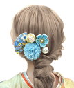 【JZOON 髪飾り】つまみ細工 七五三 成人式 ヘアアクセサリー 桜 菊 花 8色 可愛い 鈴付き 手作り 浴衣 袴 着物 振袖 和装 成人式 前撮り 753 花火大会 盆踊り イベント 卒園式 卒業式 結婚式 H1117 色:ブルー