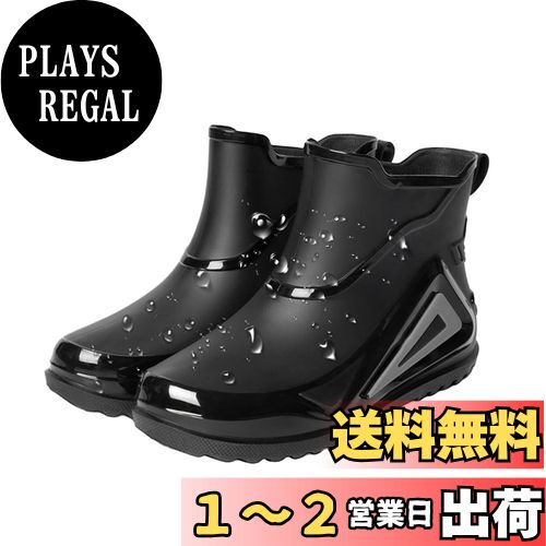 [Moerstar] レインシューズ キッズ 子供 レインブーツ レインシューズ 男の子 雨靴 キッズレインブーツ かわいい 通園 通学 防水 軽量 晴雨兼用 台風 梅雨 男女兼用 4色 色：ブラック、サイズ：23.0 cm