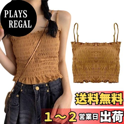 [Moerstar] キャミソール チューブトップ レディース タンクトップ チョッキ レディース インナー リブタンクトップ レース おしゃれ 可愛い 高弾性 速乾 抗菌防臭 細身効果 肌に優しい 無縫製 幅広ストラップ 重ね着 フリーサイズ 5色 色：イエロー、サイズ：Free Size