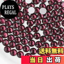 【送料無料】Beadsland(ビーズランド)フラットバック クリスタル ラインストーン ネイルアート クラフト用 ノン・ホットフィックス 色:アメジスト、サイズ:SS30/288個
