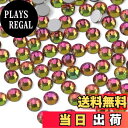 【送料無料】Beadsland(ビーズランド)フラットバック クリスタル ラインストーン ネイルアート クラフト用 ノン・ホットフィックス 色:レインボー、サイズ:SS20/1440個