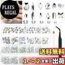 【送料無料】ネイルアートキット , 2680点の いラインストーンの爪宝石、120点の大きな黒い爪の魅力、きらめく平背の玉、薄い の透明なダイヤモンド石、DIYの顔の目の化粧工芸品の装飾に用いられるジュエリー用品 色:クリスタルホワイトネイルダイヤモンド