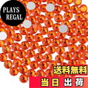 【送料無料】Beadsland(ビーズランド)フラットバック クリスタル ラインストーン ネイルアート クラフト用 ノン・ホットフィックス 色:ヒヤシンス、サイズ:SS12/1440個