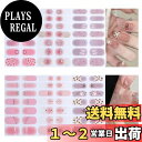 【送料無料】ALUBES ネイルシール 手用 6枚入り ネイルステッカー 手の爪 3Dネイルシール ネイルデザイン ネイルアート ジェルネイル 花 可愛い レディース 初心者 色:L