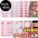【送料無料】ALUBES ネイルシール 手用 6枚入り ネイルステッカー 手の爪 3Dネイルシール ネイルデザイン ネイルアート ジェルネイル 花 可愛い レディース 初心者 色:F