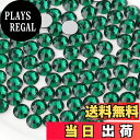 【送料無料】Beadsland(ビーズランド)フラットバック クリスタル ラインストーン ネイルアート クラフト用 ノン・ホットフィックス 色:エメラルド、サイズ:SS20/1440個