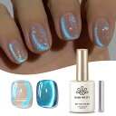 BORN PRETTY ジェルネイル マグネット シルバー 15ML 色:オーロラブルー