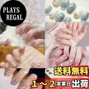 【送料無料】8枚 112シール ジェルネイルシール 硬化 ネイルシール ジェルネイル 貼るだけ 長持ち 色:F