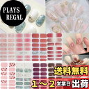 【送料無料】8枚 112シール ジェルネイルシール 硬化 ネイルシール ジェルネイル 貼るだけ 長持ち 色:B
