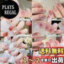 【送料無料】8枚 112シール ジェルネイルシール 硬化 ネイルシール ジェルネイル 貼るだけ 長持ち 色:J