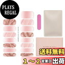 【送料無料】DANNI&TONI 薄型 ネイルシール 硬化タイプ ジェルネイルシール 硬化タイプ 手用防水2週間持続 貼るジェルネイル 無臭 SGS認定済み セルフジェルネイル ツール無し16pcs 薄いシリーズ 色:オフホワイト