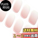 【送料無料】DANNI&TONI ジェルネイルシール ネイルシール 硬化タイプ 2週間長持ち 無臭 防水 SGS認定 安全 半硬化 ジェルネイル ピンク ジェルシールネイル ジェルネイル ラメ 自宅 ネイルシール 貼るだけ マニキュア シール ツール付き 色:Blushing Whisper