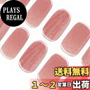 【送料無料】DANNI&TONI ジェルネイルシール ネイルシール 硬化タイプ 2週間長持ち 無臭 防水 SGS認定 安全 半硬化 ジェルネイル ピンク ジェルシールネイル ジェルネイル ラメ 自宅 ネイルシール 貼るだけ マニキュア シール ツール 色:Desert Sunrise、サイズ:21×11.6