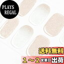 【送料無料】DANNI&TONI ジェルネイルシール ジェルネイルシール 硬化タイプ ネイルシール 硬化タイプ 爪補強保護 防水2週間 長持ち SGS認定済み アレルギー軽減ネイル 色:Go Coconuts
