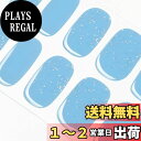 【送料無料】DANNI&TONI ジェルネイルシール ワンカラー ネイルシール 硬化タイプ ネイルシール硬化 ジェルネイルシール オフィス ジェルネイル ネイル シール 貼るネイル 貼るジェルネイル 長持ち ツール付き 28シールネイル 色:Sparkling water