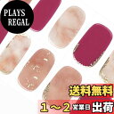 【送料無料】DANNI&TONI ジェルネイルシール ジェルネイルシール 硬化タイプ ネイルシール 硬化タイプ 爪補強保護 防水2週間 長持ち SGS認定済み アレルギー軽減ネイル 色:Marble Veins…