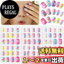 【送料無料】Litherr S 72 個ネイルチップ の子供用 プレスオンネイルのヒント かわいい つけ爪 女の子の手の装飾 ネイル飾り ガールズ ネイル用品 ...