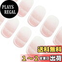 【送料無料】DANNI&TONI ジェルネイルシール ネイルシール 硬化タイプ 2週間長持ち 無臭 防水 SGS認定 安全 半硬化 ジェルネイル ピンク ジェルシールネイル ジェルネイル ラメ 自宅 ネイルシール 貼るだけ マニキュア シール ツール付き 色:桜染