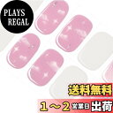 【送料無料】DANNI & TONI ジェルネイルシール ジェルネイルシール 硬化タイプ ネイルシール ネイルシール 硬化タイプ ネイルシール ネイルデザイン 貼るジェルネイル 長持ち無臭 防水 SGS認定 初心者簡単 アレルギーになりにくい 色:夕暮れ