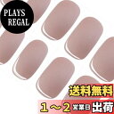 【送料無料】DANNI & TONI ジェルネイルシール ジェルネイルシール 硬化タイプ ネイルシール ネイルシール 硬化タイプ ネイルシール ネイルデザイン 貼るジェルネイル 長持ち無臭 防水 SGS認定 初心者簡単 アレルギーになりにくい 色:Iced Latte、サイズ:9.9×5.08×2.08cm