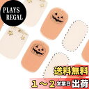 【送料無料】DANNI&TONI ジェルネイルシール 硬化タイプ ネイルシール 手用 ジェルネイル ブルー ジェルネイルキット カラージェル 長持ち 貼るだけ 貼るネイル マニキュアシール 工具付き 色:ジャック・オ・ランタン