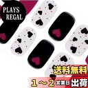 【送料無料】DANNI&TONI ジェルネイルシール 硬化タイプ ネイルシール 手用 ジェルネイル ブルー ジェルネイルキット カラージェル 長持ち 貼るだけ 貼るネイル マニキュアシール 工具付き 色:小?魔