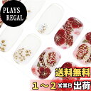 【送料無料】DANNI&TONI ジェルネイルシール ネイルシール 硬化タイプ 2週間長持ち 無臭 防水 SGS認定 安全 半硬化 ジェルネイル ピンク ジェルシールネイル ジェルネイル ラメ 自宅 ネイルシール 貼るだけ マニキュア シール ツール付き 色:紅穂月