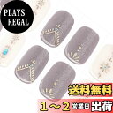 【送料無料】DANNI&TONI ジェルネイルシール ネイルシール 硬化タイプ 2週間長持ち 無臭 防水 SGS認定 安全 半硬化 ジェルネイル ピンク ジェルシールネイル ジェルネイル ラメ 自宅 ネイルシール 貼るだけ マニキュア シール ツール付き 色:アラビアの夜