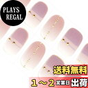 【送料無料】DANNI&TONI ジェルネイルシール 硬化タイプ ネイルシール ネイル ジェルネイル カラー ネイルシール ジェルネイルシール ネイルパーツ ジェルネイルキット カラージェル 長持ち 28シール 色:昼休み
