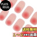 【送料無料】DANNI & TONI ジェルネイルシール ジェルネイルシール 硬化タイプ ネイルシール 硬化タイプ ネイルシール ジェル ネイルデザイン 貼るジェルネイル 長持ち無臭 防水 SGS認定 初心者簡単 アレルギーになりにくい 色:ラメチーク