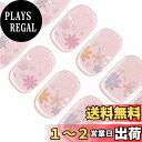 【送料無料】DANNI & TONI ジェルネイルシール ジェルネイルシール 硬化タイプ ネイルシール 硬化タイプ ネイルシール ジェル ネイルデザイン 貼るジェルネイル 長持ち無臭 防水 SGS認定 初心者簡単 アレルギーになりにくい 色:お気軽く
