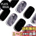 【送料無料】DANNI & TONI ジェルネイルシール ジェルネイルシール 硬化タイプ ネイルシール 硬化タイプ ネイルシール ジェル ネイルデザイン 貼るジェルネイル 長持ち無臭 防水 SGS認定 初心者簡単 アレルギーになりにくい 色:他人事