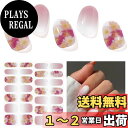 【送料無料】DUKASOU ジェルネイルシール 28枚 半硬化ネイルシール 硬化タイプ 剥がせるジェルネイル 手用 爽やか透け感 無臭 手 ハンド グロウ 簡単...