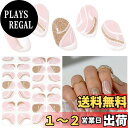 【送料無料】DUKASOU ジェルネイルシール 28枚 半硬化ネイルシール 硬化タイプ 剥がせるジェルネイル 手用 爽やか透け感 無臭 手 ハンド グロウ 簡単...