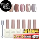 【送料無料】Fioutoマグネットネイル 大容量15ml ジェルネイル カラージェル フラッシュマグネットジェル 猫目ジェル UV/LED対応 磁石付き 6色セ...