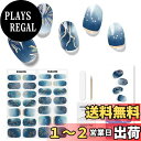 【送料無料】DUKASOU ジェルネイルシール 28枚 半硬化ネイルシール 硬化タイプ 剥がせるジェルネイル 手用 爽やか透け感 無臭 手 ハンド グロウ 簡単...